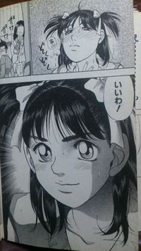 ファーストクラス２の倉科カナと 名前をなくした女神の倉科カナが Yahoo 知恵袋