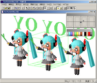 六角大王みたいな直感的に触れる3dcgソフトを探しています 絵を Yahoo 知恵袋