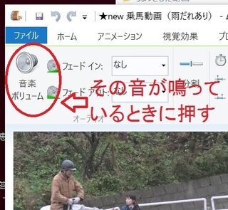 動画の音量を大きくして保存したいです ムービーメーカーで動画を作成したのです Yahoo 知恵袋