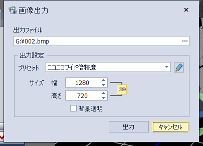 MMM(mikumikumoving)についてです。 - フルスクリーンモー - Yahoo