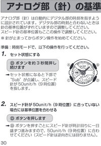 G Shockのga 110cmのデジタルの時計と針の時計の部分がど Yahoo 知恵袋