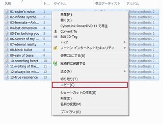 Agptekmp3playerを購入したのですが 曲の入れ方がわかりませ Yahoo 知恵袋