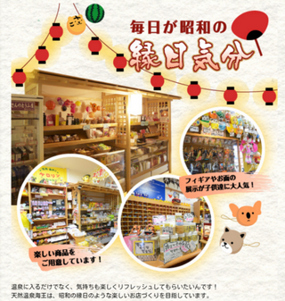 富山県高岡市の近くで 仮面ライダーなどの おめんを販売している店はありません Yahoo 知恵袋