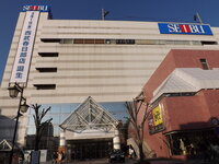 埼玉県春日部市の ロビンソン 現 西武百貨店 が閉店するっ Yahoo 知恵袋