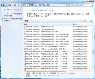 Visualc ランタイムのどのバージョンが導入されているか確 Yahoo 知恵袋