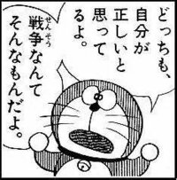 ドラえもんの声優が10年経っても慣れないで叩いてる人と36年経っ Yahoo 知恵袋