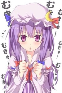 東方パチュリーノーレッジ質問 笑 可愛いパチュリーノーレッジのイラストあ Yahoo 知恵袋