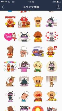 Lineスタンプで煽り性能の高いスタンプを教えてください アンパンマン Yahoo 知恵袋