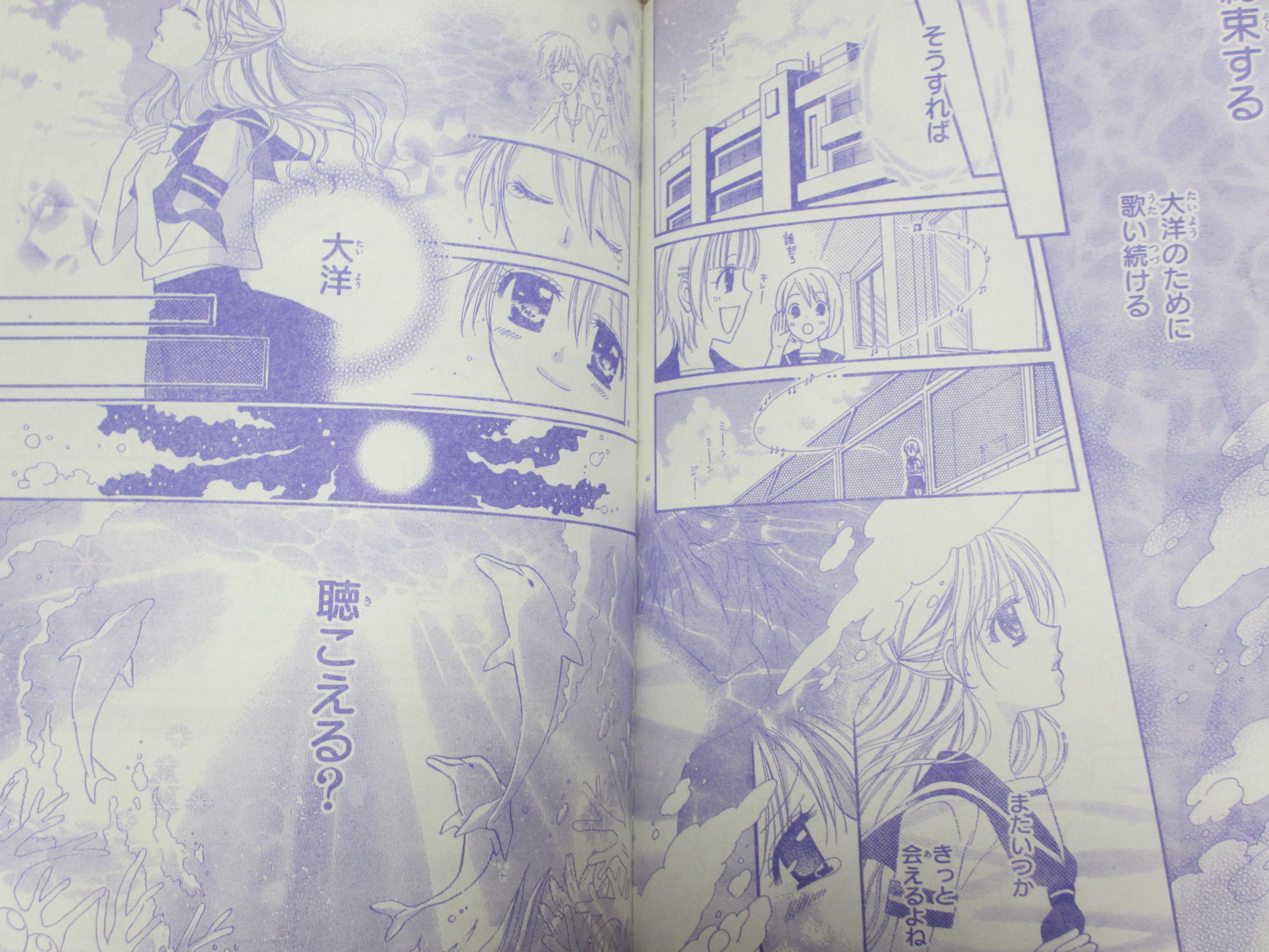 昔読んだ話なんですがタイトルが分からなくて、、。月刊漫画ちゃおに昔