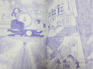 昔読んだ話なんですがタイトルが分からなくて 月刊漫画ちゃおに昔掲載 Yahoo 知恵袋