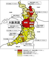 東京か大阪どちらに住むか悩んでます就職でどちらかを選ぶ事になってるのですが私は仙 教えて 住まいの先生 Yahoo 不動産