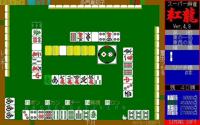 PC-98の時ってどんなOSが使われていたんですか？ - ここh - Yahoo