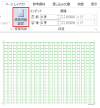 就職試験で作文を提出するように言われ 原稿用紙一枚で手書きでもw 教えて しごとの先生 Yahoo しごとカタログ