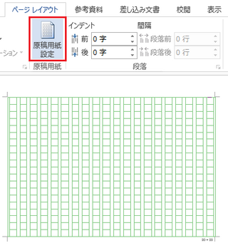 就職試験で作文を提出するように言われ 原稿用紙一枚で手書きでもwordでも良 Yahoo 知恵袋