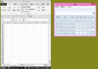 Powerpoint パワポで計算式を入れて計算結果を自動的に計算する方法 電卓ソフト使えとか思ったら負け Powerpointとミクと僕