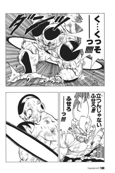 ドラゴンボール復活のfで フリーザが修行すれば戦闘力130万と言っていました Yahoo 知恵袋