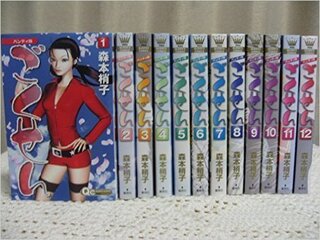 ごくせんの漫画を買おうと思い調べてみると Youコミックス全15巻クイ Yahoo 知恵袋