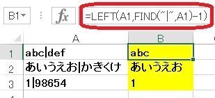 エクセルのマクロで 指定した文字以降を削除する方法はありますか Yahoo 知恵袋