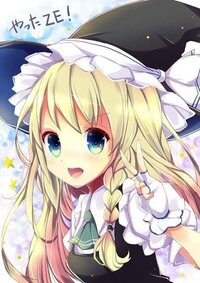 東方プロジェクトで 魔理沙の萌え画像を 下さい 魔理 Yahoo 知恵袋