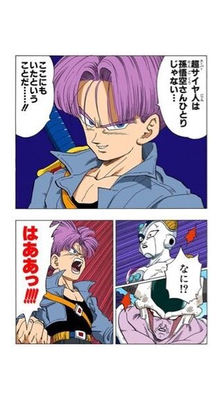 ドラゴンボールで質問があるんですが メカフリーザとコルド大王を倒 Yahoo 知恵袋