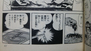 漫画ブラックジャック ディンゴ の回ブラックジャックが突然エキ Yahoo 知恵袋