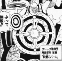 ワンピースの悪魔の実で最強の攻撃力と最強の防御力を持つものはグラグラ Yahoo 知恵袋