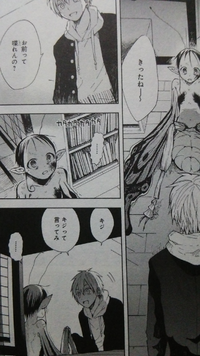 初めまして 9月にアニメイトに行った時に見た漫画を探しています 題名が Yahoo 知恵袋