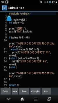 Androidアプリでc言語プログラミングしたいテキストエデ Yahoo 知恵袋