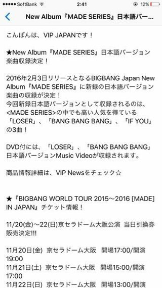 Bigbangのbaebaeって曲は日本語ヴァージョンありま Yahoo 知恵袋