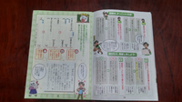 読書感想文800字という課題がでました 私は読書感想文を本気で書い Yahoo 知恵袋