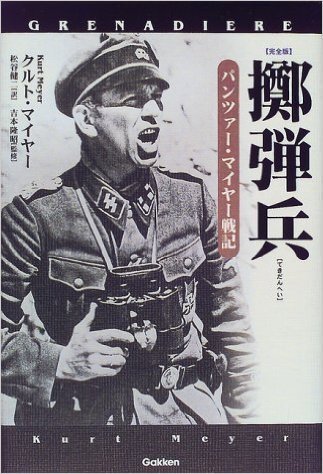 かっこいい二つ名 異名をもつ歴史上の人物を教えて下さい たとえばエ Yahoo 知恵袋