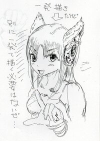 下書きなしで絵を描くコツを教えてください 自分は下書きをいちいち Yahoo 知恵袋