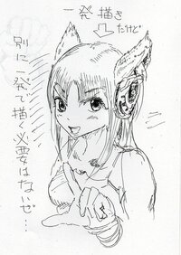 下書きなしで絵を描くコツを教えてください 自分は下書きをいちいち Yahoo 知恵袋