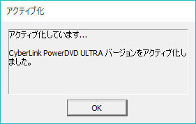 Powerdvd15を使っているのですが 突然ｄｖｄの再生ができなくなって Yahoo 知恵袋