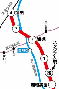 埼玉高速鉄道の浦和美園駅と埼玉スタジアムは微妙に遠いですが延長する計画と Yahoo 知恵袋