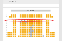 新宿バルト9の座席今度新宿バルト9のシアター5のc列でライブビューイ Yahoo 知恵袋