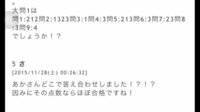 今年 亜細亜大学の公募推薦を受けた者です 解答がわかる方教えていた Yahoo 知恵袋