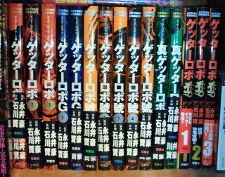 ゲッターロボって何作品あるんですか あと題名教えてください できれば古い順 Yahoo 知恵袋