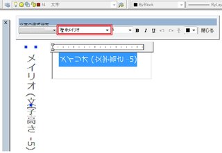 Autocadで や などを縦書き文字を表示したいです ハイフンや Yahoo 知恵袋