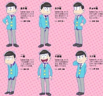 おそ松さんの６つ子キャラの見分け方を教えてください おそ松 イメージカラ Yahoo 知恵袋