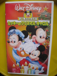 ディズニーの昔のビデオについてなんですけど内容が グーフィーの幽霊 みたい Yahoo 知恵袋