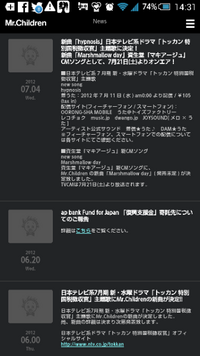 Mr Childrenのhypnosisが海猿の映画の主題歌だったよ Yahoo 知恵袋