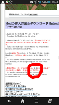 マインクラフトでrtmの認証キーを教えてください Rtmの認証キー Yahoo 知恵袋