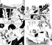 ラブコメでよくあるシーンといえば パンをくわえながら走って曲がり角 Yahoo 知恵袋