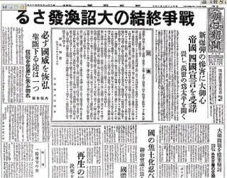 昔日本語は右から左に書いてましたが いつ頃から現在の左から右に変わったので Yahoo 知恵袋