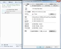 M4aやmp3の音楽でcd作成 Cdプレイヤーで聴くには変換は必要