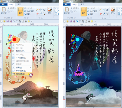 pdfファイルについてです。黒い背景に白い文字のpdfファイルを 