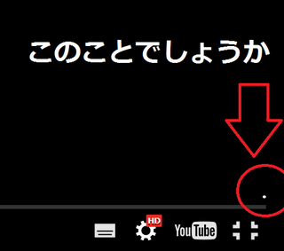 Youtubeの視聴回数の横にある みたいなマークはなん Yahoo 知恵袋