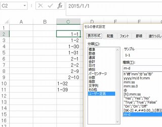 エクセルで数字を縦列を昇順で並べ替えようとすると1 11 2途中省略1 301 Yahoo 知恵袋