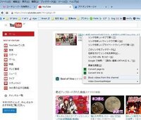 ここ最近 Youtubeのトップページにグロ画像のサムネの動画が出てきます 見 Yahoo 知恵袋